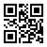 QR-Code zur Seite https://www.isbn.de/9783473412853