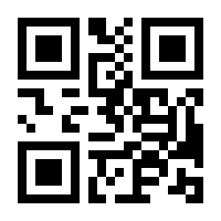 QR-Code zur Seite https://www.isbn.de/9783473414000
