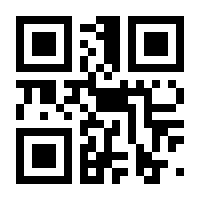 QR-Code zur Seite https://www.isbn.de/9783473414611