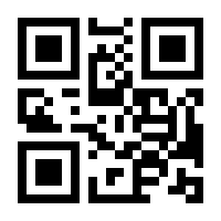 QR-Code zur Seite https://www.isbn.de/9783473415090