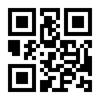 QR-Code zur Seite https://www.isbn.de/9783473420032