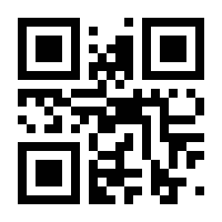 QR-Code zur Seite https://www.isbn.de/9783473420872