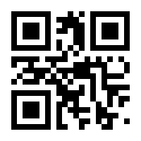 QR-Code zur Seite https://www.isbn.de/9783473432325