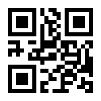 QR-Code zur Seite https://www.isbn.de/9783473435876
