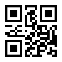 QR-Code zur Seite https://www.isbn.de/9783473460076