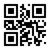 QR-Code zur Seite https://www.isbn.de/9783473460090