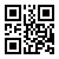 QR-Code zur Seite https://www.isbn.de/9783473463244