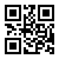 QR-Code zur Seite https://www.isbn.de/9783473470945