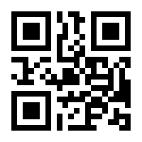 QR-Code zur Seite https://www.isbn.de/9783473475858