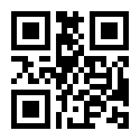 QR-Code zur Seite https://www.isbn.de/9783473476893