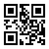 QR-Code zur Seite https://www.isbn.de/9783473480173