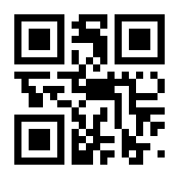 QR-Code zur Seite https://www.isbn.de/9783473483945