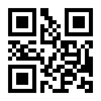QR-Code zur Seite https://www.isbn.de/9783473489145