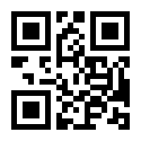 QR-Code zur Seite https://www.isbn.de/9783473511358