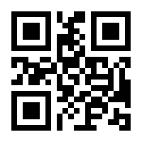 QR-Code zur Seite https://www.isbn.de/9783473512263