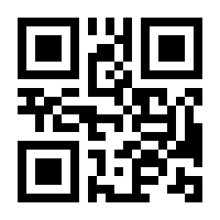 QR-Code zur Seite https://www.isbn.de/9783473543670