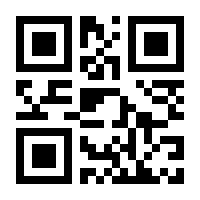 QR-Code zur Seite https://www.isbn.de/9783473981199