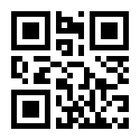 QR-Code zur Seite https://www.isbn.de/9783475540523