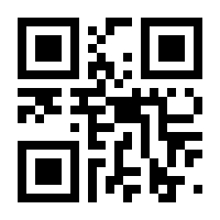 QR-Code zur Seite https://www.isbn.de/9783475544972