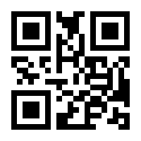 QR-Code zur Buchseite 9783476012425