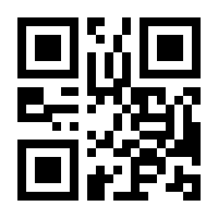 QR-Code zur Seite https://www.isbn.de/9783476023926