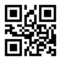 QR-Code zur Seite https://www.isbn.de/9783476024558