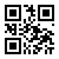 QR-Code zur Seite https://www.isbn.de/9783478236744