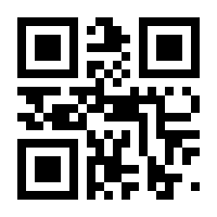 QR-Code zur Seite https://www.isbn.de/9783478237024