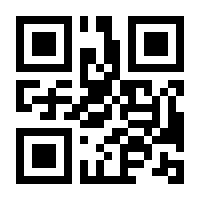QR-Code zur Seite https://www.isbn.de/9783478256209