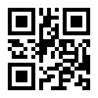 QR-Code zur Seite https://www.isbn.de/9783478323550