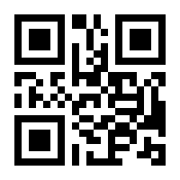 QR-Code zur Seite https://www.isbn.de/9783478376624