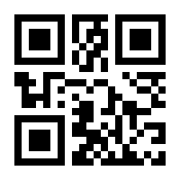 QR-Code zur Seite https://www.isbn.de/9783478914536