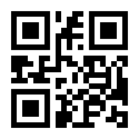 QR-Code zur Seite https://www.isbn.de/9783480012312