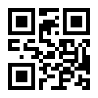 QR-Code zur Seite https://www.isbn.de/9783480200313