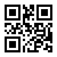 QR-Code zur Seite https://www.isbn.de/9783480232093