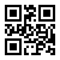 QR-Code zur Seite https://www.isbn.de/9783480236343