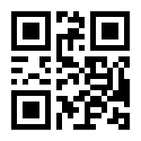 QR-Code zur Seite https://www.isbn.de/9783480236862