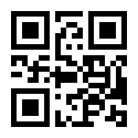 QR-Code zur Seite https://www.isbn.de/9783480400058