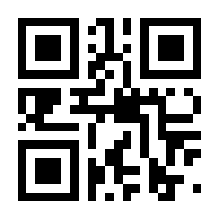 QR-Code zur Seite https://www.isbn.de/9783482001918