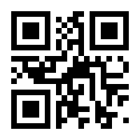 QR-Code zur Buchseite 9783482633713