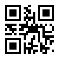 QR-Code zur Seite https://www.isbn.de/9783482667152