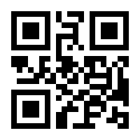 QR-Code zur Seite https://www.isbn.de/9783484100640
