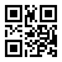 QR-Code zur Seite https://www.isbn.de/9783484106512