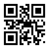 QR-Code zur Seite https://www.isbn.de/9783484523319