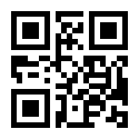 QR-Code zur Seite https://www.isbn.de/9783485000017