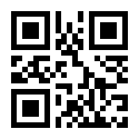QR-Code zur Seite https://www.isbn.de/9783485000055