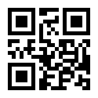 QR-Code zur Seite https://www.isbn.de/9783485000314