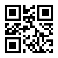 QR-Code zur Buchseite 9783485010023