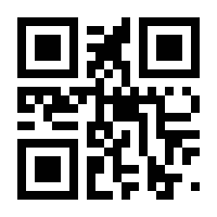 QR-Code zur Seite https://www.isbn.de/9783485010788
