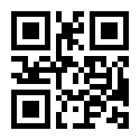 QR-Code zur Seite https://www.isbn.de/9783485011952